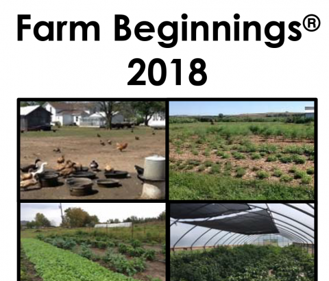农场开头2018年宣传册图像